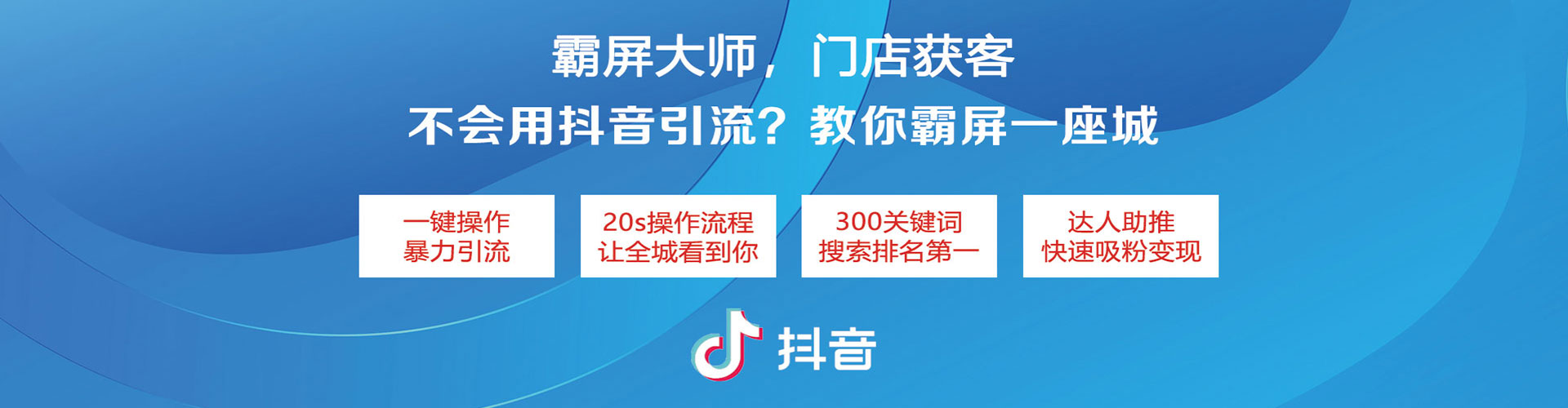 任丘竞价推广开户