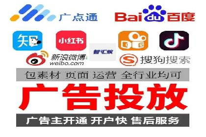 不同行业百度推广费用对比