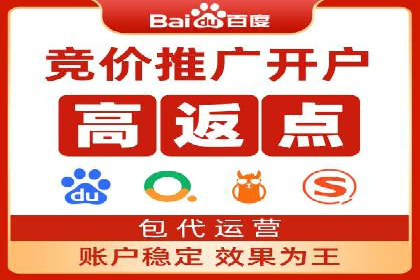 百度竞价广告点击费用揭秘——以某企业为例